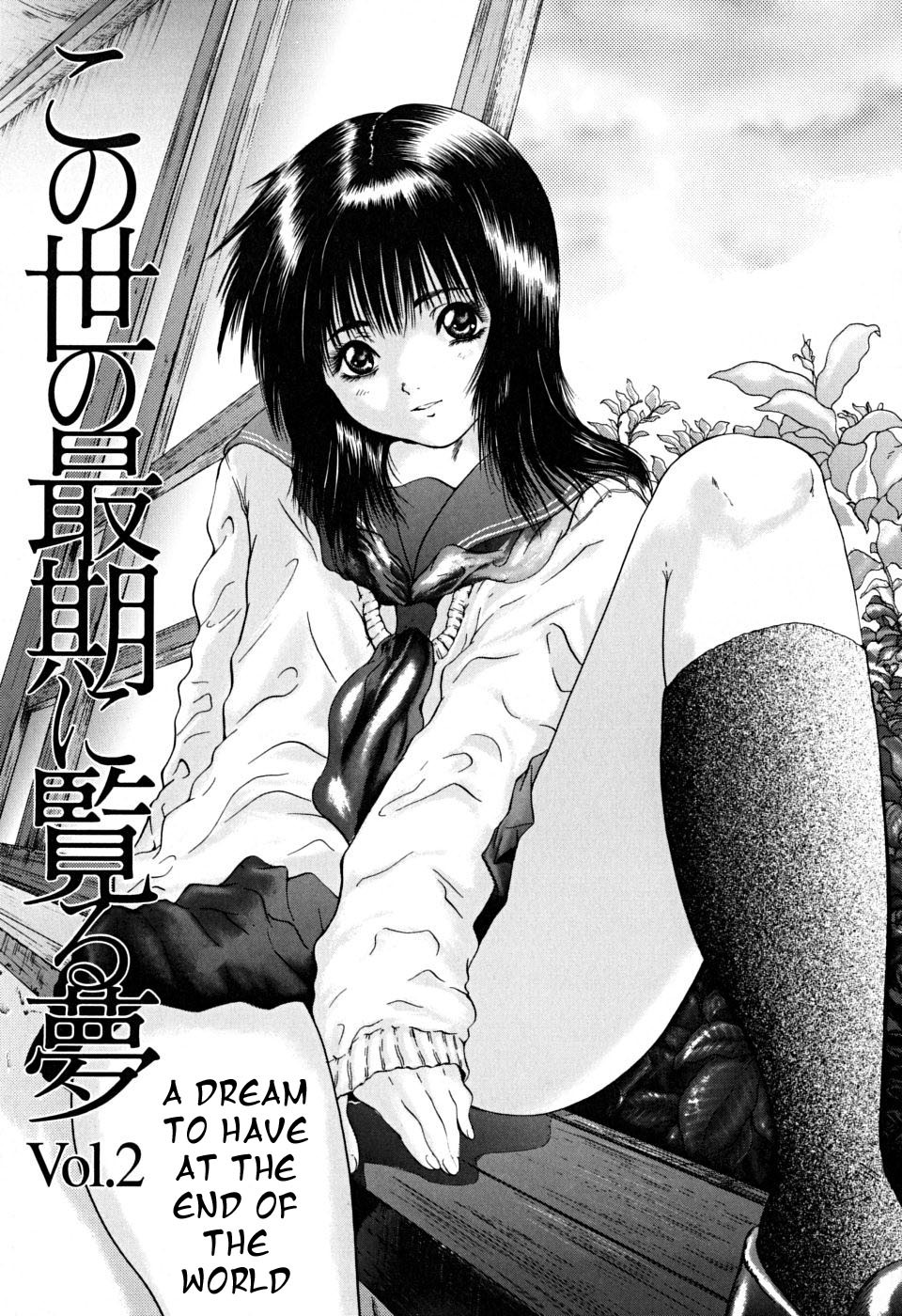 Hentai Manga Comic-After School Volume 2-Read-1